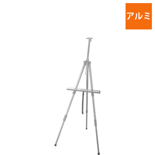 ターレンス　メタルイーゼルシルバー