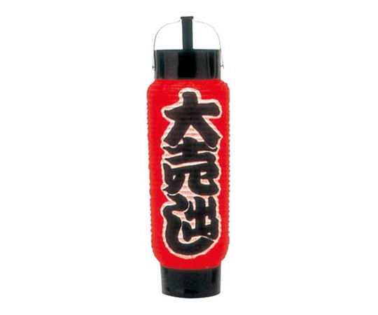 ミニ提灯　5号　弓張　1051　大売出し画像