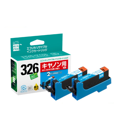 ﾘｻｲｸﾙｲﾝｸ ｼｱﾝ(染料) [ｷﾔﾉﾝ:BCI-326C互換] ECI-C326C-2PT 1箱(2個)画像