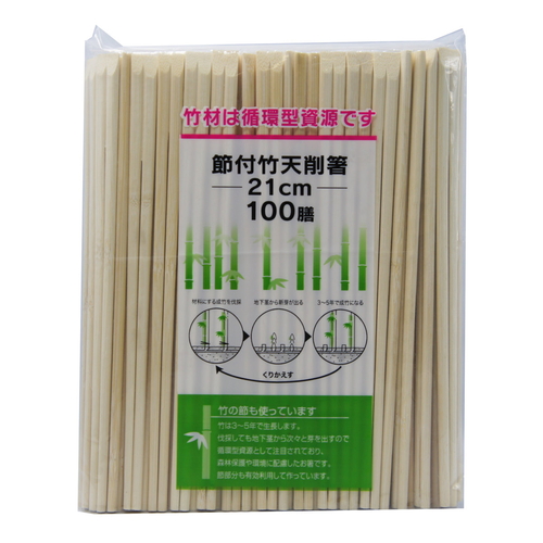 割箸　節付竹天削箸21cm画像