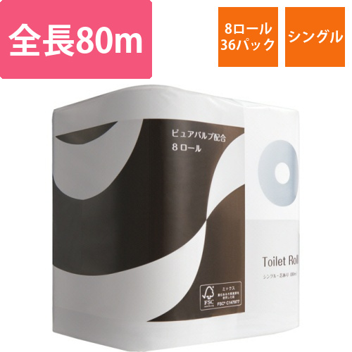 トイレットペーパー　パルプブレンド　シングル　芯あり　80m　1セット(288ロール:8ロール×36パック)画像