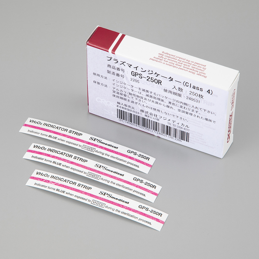 プラズマインジケーター 1箱（250本入）画像