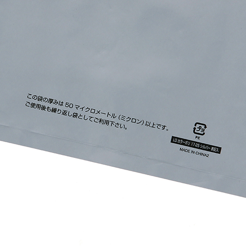 商品のお持ち帰りに！手抜き加工のポリ袋