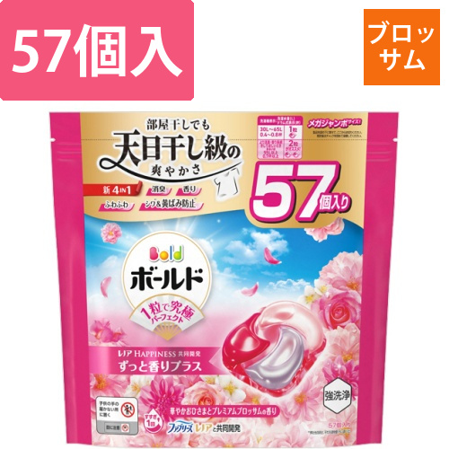 ボールド　ジェルボール4D　華やかプレミアムブロッサム　詰替　メガジャンボ　1パック(57個)画像