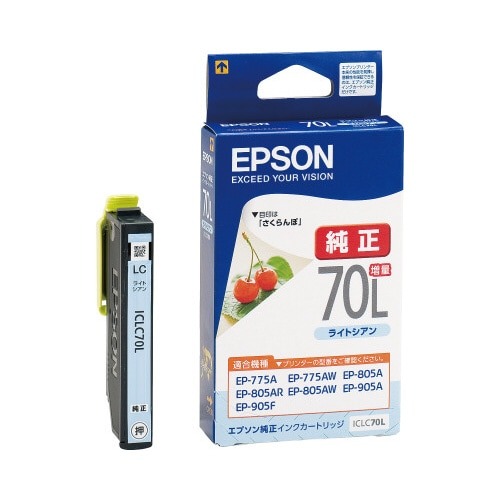 純正インク　ＩＣＬＣ７０Ｌライトシアン増量３個画像