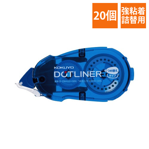 ドットライナー詰替テープ強粘着1セット20個入画像