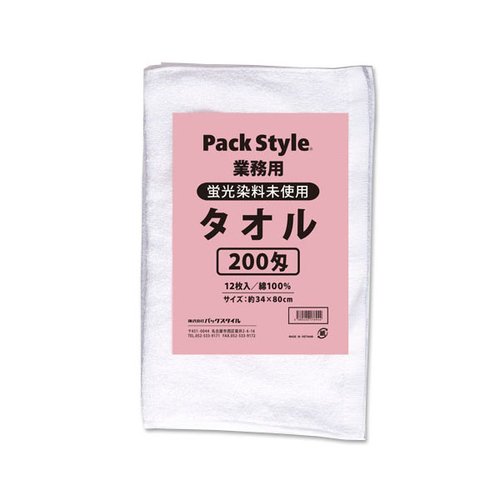PS 白タオル 12枚入 200匁 蛍光染料無し パックスタイル画像