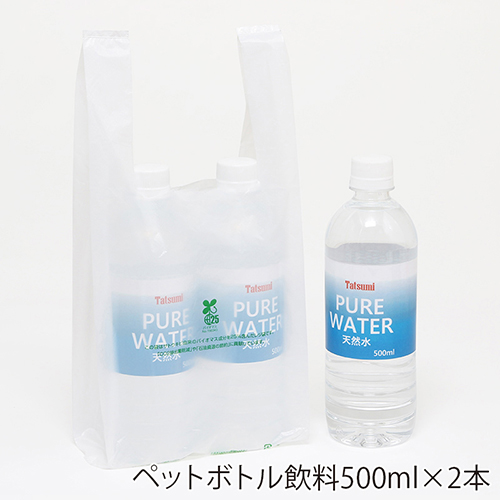 商品のお持ち帰りに！有料化が不要のレジ袋