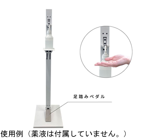 足踏み式消毒液スタンド　ホワイト画像