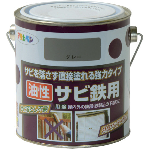 油性ｻﾋﾞ鉄用 0.7L ｸﾞﾚｰ(ねずみ色) 1缶画像