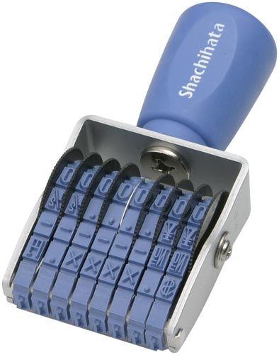 エルゴグリップ　回転ゴム印　欧文８連３号　明朝体画像