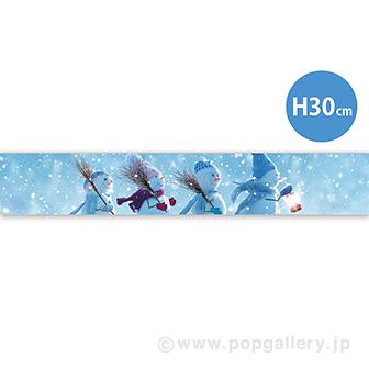 ラウンドシートS スノーマン画像