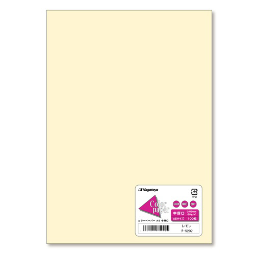カラーペーパー　レモン　Ａ５　中厚口　１００枚