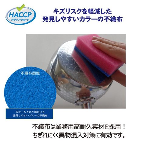衛生資材 キクロンプロD-501 異物混入対策スポンジ小 B キクロン [ケース販売] パッケージが上方から斜めに撮影された状態で、ラベルには製品情報が見える。