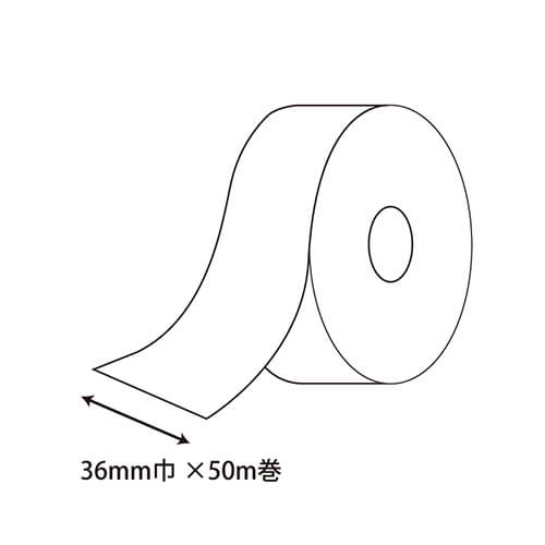 HEIKO キャピタルリボン 36mm幅×50m巻 紫紺 中心の紙管が見える状態で濃紺のリボンがしっかりと巻かれたロールが横向きに置かれている