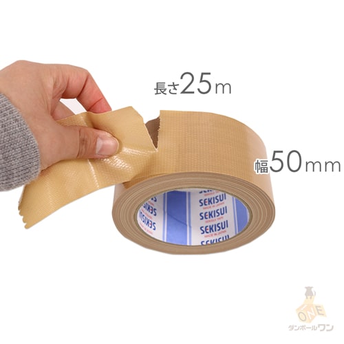 しっかり梱包！手で切れて使いやすい布テープ（布製ガムテープ）