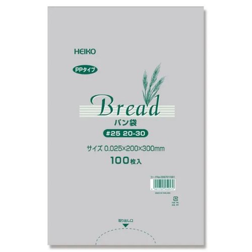 IPP袋 PPパン袋 #25 20-30 11号 バラ出荷 HEIKO（シモジマ）画像