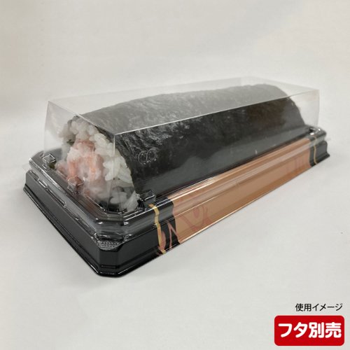 寿司容器 UFハカマ板15 みつる金 本体 シーピー化成 透明な容器に蓋が密閉された状態と側面が見える様子
