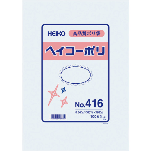 HEIKO ﾎﾟﾘ規格袋 ﾍｲｺｰﾎﾟﾘ No.416 紐なし 1袋(100枚)画像