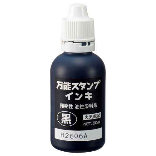 万能ｽﾀﾝﾌﾟｲﾝｷ 50ml 黒 1ｾｯﾄ(24個)画像