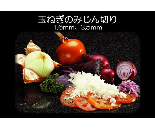 TL Vスライサー Bセット 商品が立てられている状態で、刃の部分が見えている。