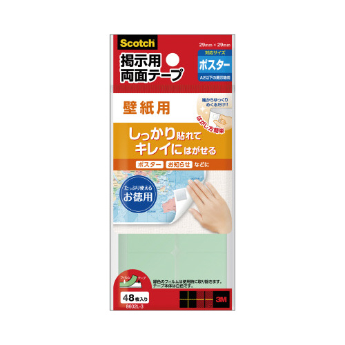 スコッチ（Ｒ）掲示用両面テープ壁紙用Ｌお買得パック