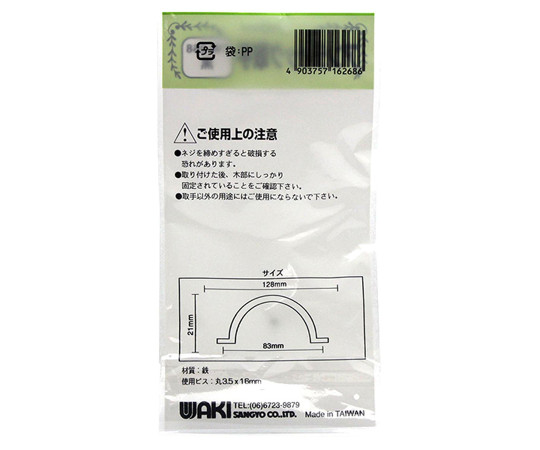 アンティック取手　黒　高さ21mm×幅128mm 真上から見た取手の表面、滑らかな黒い仕上げが際立つ