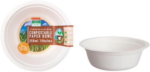 コンポスタブル　ペーパーボウル３５０ｍｌ　１０個画像