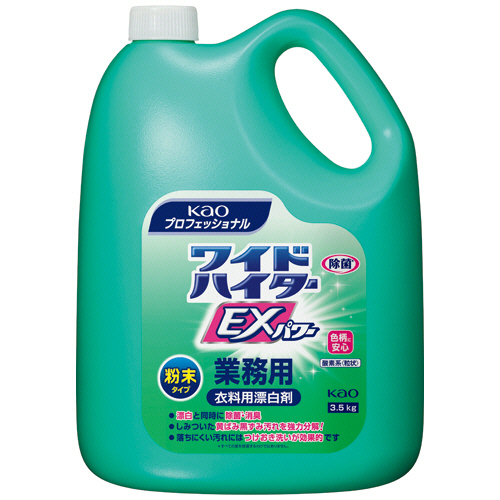 ﾜｲﾄﾞﾊｲﾀｰEXﾊﾟﾜｰ 粉末ﾀｲﾌﾟ 業務用 3.5kg 1本