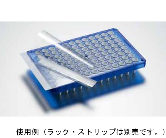 マスタークリアーリアルタイムPCRフィルム 1パック（100枚入）画像