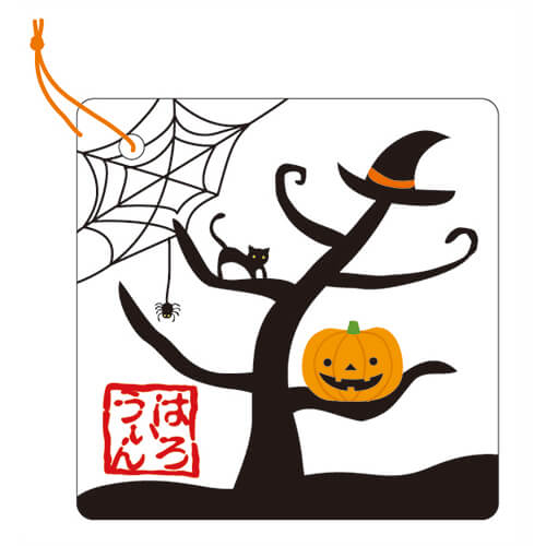 タグはろうぃん白５０角画像