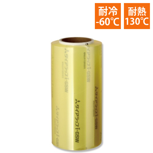 ダイアラップ業務用　i-GSW　250×750画像