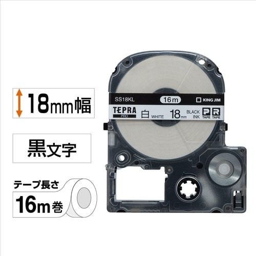 テプラ　PROテープ　ロング白色黒字18mm画像