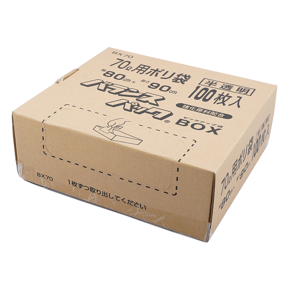 ポリ袋(BOX入り) 70L用 100枚入画像