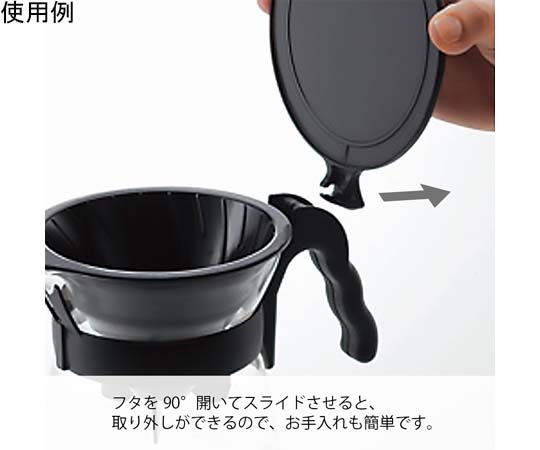 V60 ドリップイン 24個入 正面から撮影されたパッケージのデザインが鮮明に見える状態
