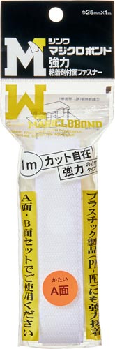マジクロボンド　Ａ面　２５ｍｍ×１ｍ　ホワイト画像