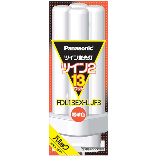 ﾂｲﾝ蛍光灯 ﾂｲﾝ2 13W形 電球色 1個画像