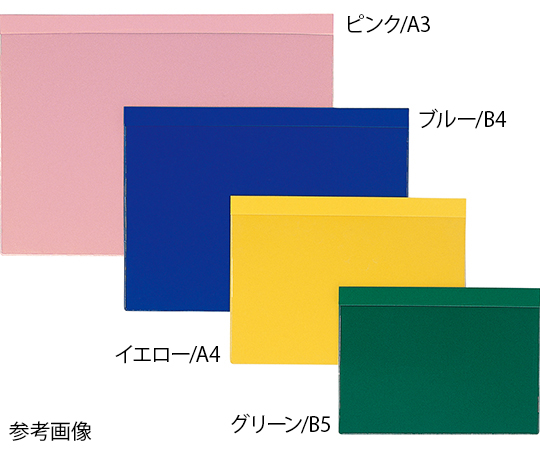 温度板ホルダー（ヨコ型）　A3　ブルー