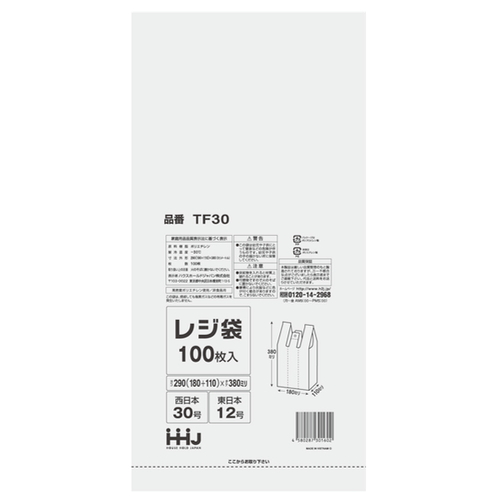 レジ袋　38x18cm　マチ11cm　厚さ0.011mm　100枚入り　西日本30号　東日本12号　取っ手付き　半透明画像