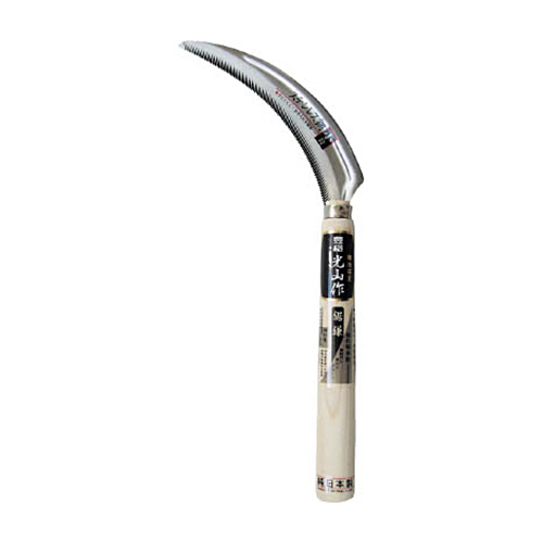 ｽﾃﾝﾚｽ鋼鋸鎌 小目 刃長170mm 1挺画像