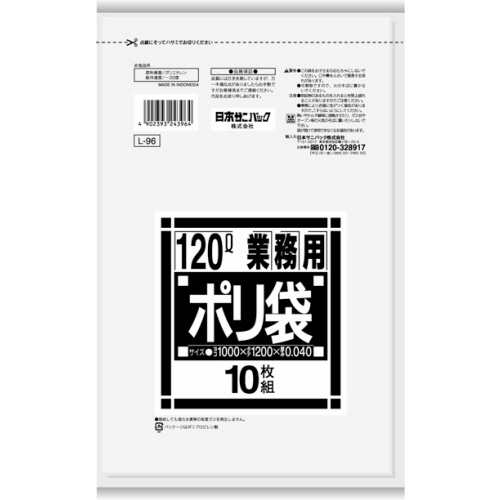 Lｼﾘｰｽﾞ業務用ﾎﾟﾘ袋ﾀﾞｽﾄｶｰﾄ 透明120L 0.04mm 1ﾊﾟｯｸ(10枚)画像