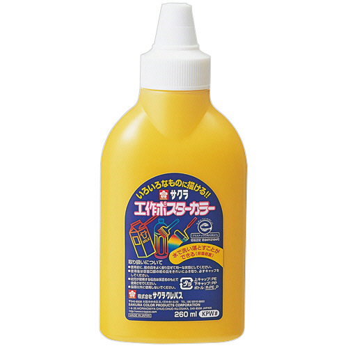 工作ﾎﾟｽﾀｰｶﾗｰ 260mL きいろ 1本画像