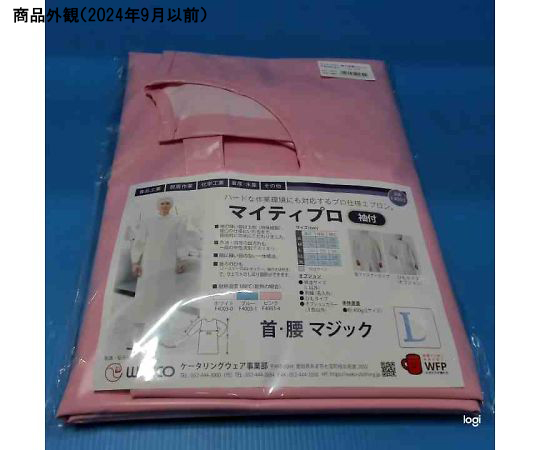 マイティファーマー 袖付 首腰マジック L ピンク 鮮やかなピンク色の生地で、袖付のデザインが強調された斜めからのアングル