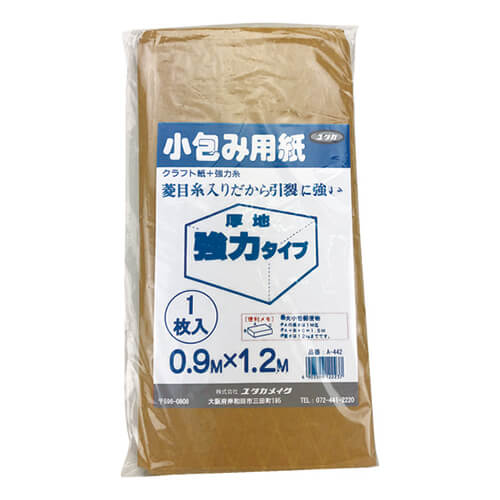 ユタカメイク 小包み用紙糸入り強力タイプ 900mm×1200mm A-442画像