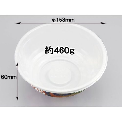 どんぶり容器 BF-361 絵巻本体 シーピー化成 和風の赤と金の模様が縁に入った本体が斜め上から見える単品の様子