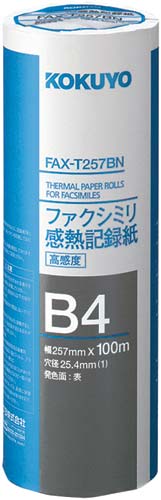 ＦＡＸ感熱Ｂ４　１００ｍ　芯２５．４ｍｍ高感度６本画像