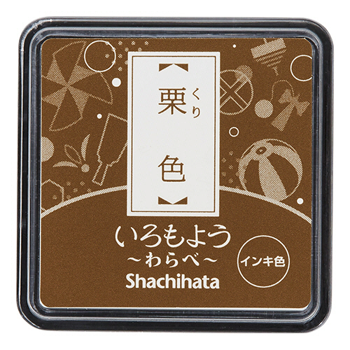 いろもよう わらべ ｽﾀﾝﾌﾟﾊﾟｯﾄﾞ 栗色(くりいろ) 1個画像