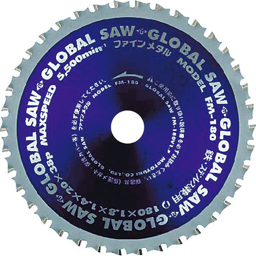 ｸﾞﾛｰﾊﾞﾙｿｰﾌｧｲﾝﾒﾀﾙ 鉄ｽﾃﾝ兼用 1枚画像