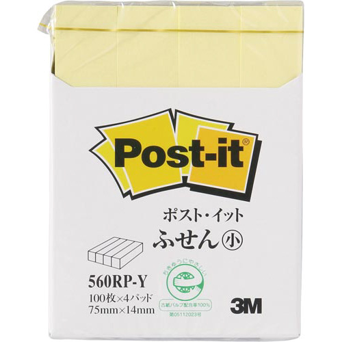 ポストイット　再生紙ふせん７５×１４イエロー２０冊画像