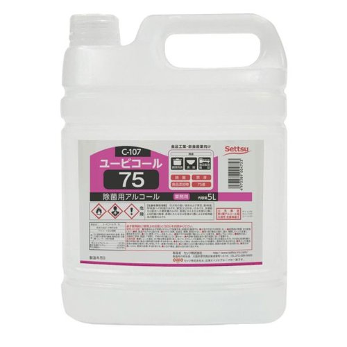 アルコール製剤 ユービコール75 5L セッツ画像